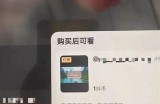 抖音会员失效根本原因解析及解决办法，赶快来看看！