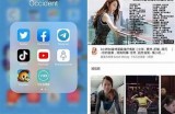 如何下载抖阴二维码到iOS设备，简单操作步骤详细解析