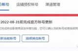 无限抖帀抖音账号获取全攻略，轻松赚取丰厚收益！