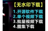 【最新】抖音版Lutube软件破解版免费下载，畅享无限乐趣！