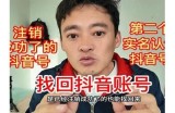 抖音正版破解教程：轻松获取无限乐趣与资源技巧分享