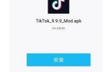 抖音国际版VT：广泛解析与最新功能介绍