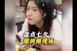 探秘抖音丝瓜视频：从笑点到流行走向，如何一夕爆红？