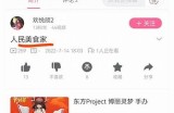 阴尸军团抖音视频下载：带你全方位体验惊悚剧情与特效！