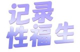探索抖阴视频：广泛解析和精彩分享，带你领略新风潮