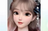 抖音最新iOS版app下载：畅享短视频乐趣与精彩内容！