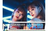 2023年蓝奏云与抖阴下载链接分享，安全快速获取资源！