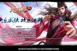九阴真经短视频合集：抖音快手精彩片段汇总