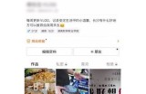 抖阴平台押金能否退回？详解相关政策与注意事项