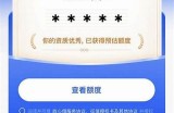 揭秘抖音借阴命视频背后的真实故事与影响