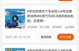 抖音热播视频合集：一分钟带你看最火的搞笑短片和精彩瞬间！