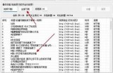 2023年抖音阴视频下载教程：一步步教你轻松获取视频