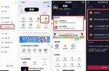 抖音正版权限获取指南：轻松玩转短视频创作与分享