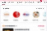 如何快速联系客服解决抖阴充值困难？