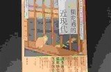 抖阴猫：探索宠物时代的新潮流与欢乐
