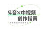 抖音下午载：探索视频创作与分享的全新方式