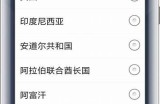 苹果用户必看：抖阴app v3.1.0下载与使用指南！