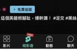 抖音充值的多重益处及其对用户体验的影响研究