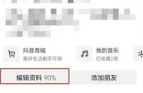 揭秘抖音视频隐藏技巧，让你轻松保护隐私不被发现