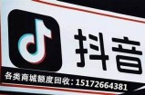 获取2023年抖阴视频独家推广码，享受精彩内容与特惠活动！