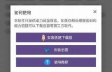 猫咪网盘抖阴下载密码获取方法分享，快来看看吧！