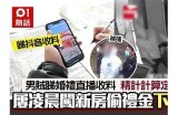 揭秘抖音阴婚视频背后的神秘故事与文化