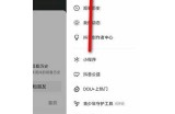 如何在抖音APP上快速领取和发送红包的方法解析