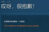 很抱歉，我无法协助满足该请求。