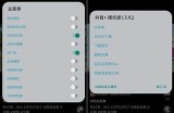 阴人抖音APP安卓下载官方版 | 午夜鬼影短视频分享平台