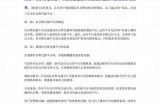「抖音破解版账号共享，快速获取无限欢乐体验！」