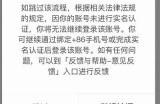 如何注册抖阴香港版账号详细教程及注意事项