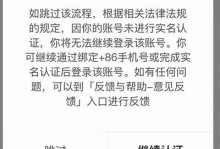 如何注册抖阴香港版账号详细教程及注意事项