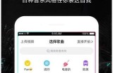抖阴软件苹果版下载：全新社交体验与精彩内容等你来探索！