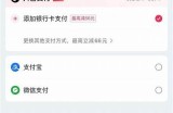 抖音充值攻略：轻松获取更多娱乐内容，快速提升用户体验
