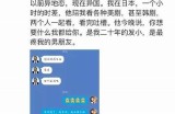 抖阴爱吧：探索真实情感与激情的互动平台