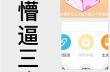 如何高效下载抖音视频？简单步骤教你轻松获取短视频