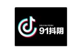 抖阴1.5.6无限版免费下载，畅享无广告极速体验！