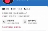 抖音直播破解IOS版方法详解，轻松畅享无限精彩