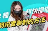 如何在iOS上生成和扫描抖阴二维码的详细指南