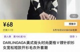 如何安全使用抖音破解盒子，揭秘实用技巧与注意事项