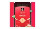 抖阴破解版APP下载：安全快速网盘获取指南