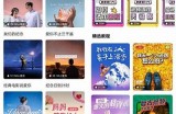 在抖音上制作热门视频的技巧与软件推荐指南