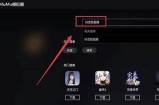 正确方法下载抖阴微盘，简单步骤教你轻松获取资源