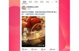 免费下载抖音APP：简单步骤教你下载安装阴阳查询功能