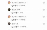 抖阴展存储空间大小揭秘：你需要了解的那些事
