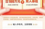 最新抖音直播下载地址分享，让你轻松畅享精彩直播体验！