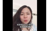 阴雪梅抖音视频：揭秘她的生活与创作背后故事