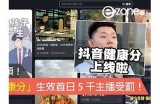 如何有效处理方式抖阴网络困难，提升网络安全和用户体验