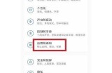 如何有效破解抖音视频下载限制及技巧分享