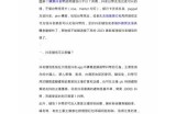 抖音一天2币下载教程，轻松获取收益的秘笈